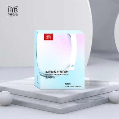 玻尿酸胶原蛋白肽口服液加工定制胶原蛋白口服液美白饮正品批发图2