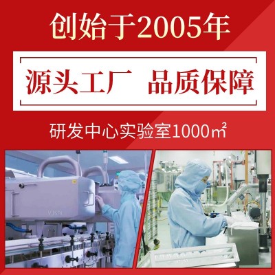 水光三型胶原蛋白代工OEM 胶原蛋白肽口服液固体饮料贴牌源头工厂图2