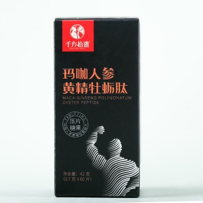 牡蛎肽玛发人参黄精男性蛎肽片粉咖批发支持一件代发可接急单大单图4
