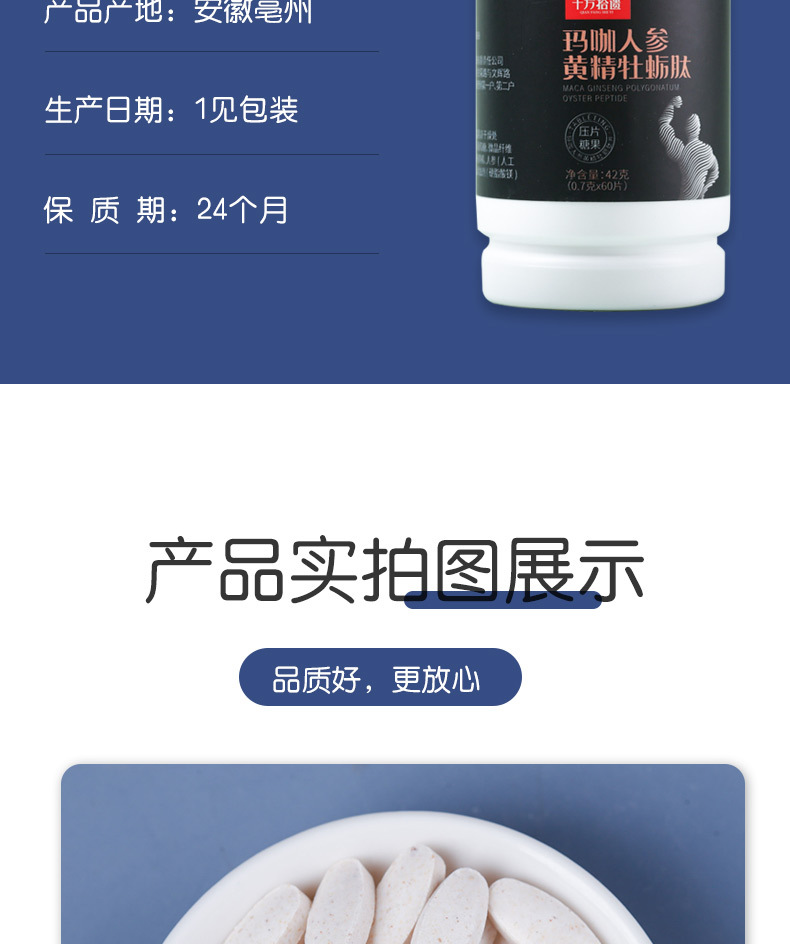 详情_10