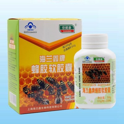 【一件代发】海兰鑫牌蜂胶软胶囊 100粒 每100g含总黄酮8.61g图2