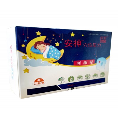 量大议价 安神 穴位压力刺激贴 王医世家 12贴图4