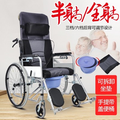 老人轮椅全躺 半躺轮椅 加厚可折叠 带坐便轮椅 轻便便携轮椅批发图2