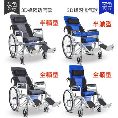 老人轮椅全躺 半躺轮椅 加厚可折叠 带坐便轮椅 轻便便携轮椅批发图3