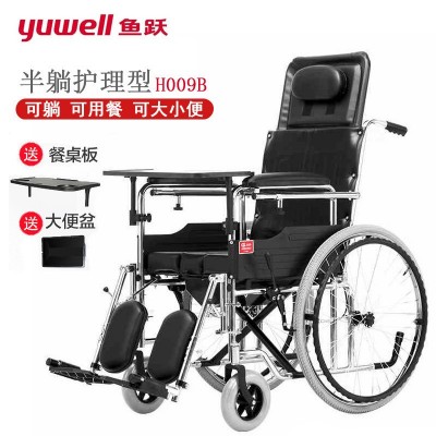 鱼跃H009B半躺护理手动轮椅车折叠便携残疾人老年轻便轮椅代步车图2