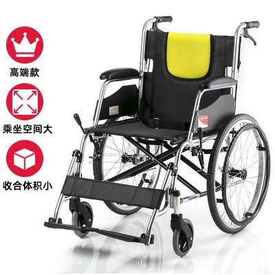 鱼跃轮椅车H053C加强铝合金可折叠折背轻便用手动轮椅图2
