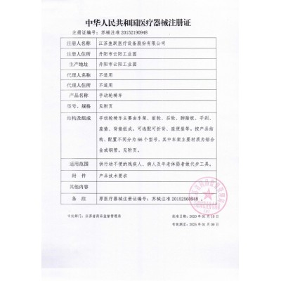 鱼跃轮椅车H053C加强铝合金可折叠折背轻便用手动轮椅图5