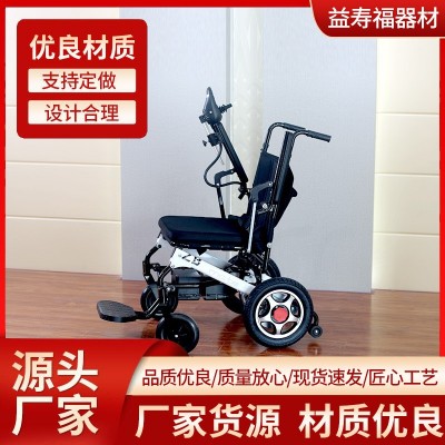 电动轮椅全自动可折叠 残疾人老人便捷代步车 轻便老年人助行器图4