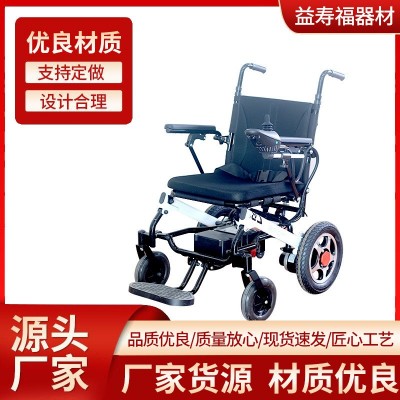 电动轮椅全自动可折叠 残疾人老人便捷代步车 轻便老年人助行器图1