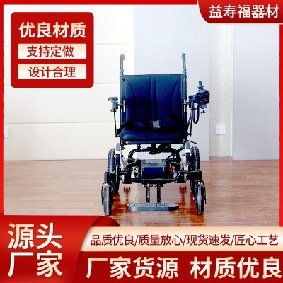 电动轮椅全自动可折叠 残疾人老人便捷代步车 轻便老年人助行器图3