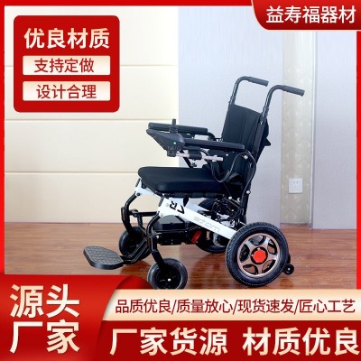 电动轮椅全自动可折叠 残疾人老人便捷代步车 轻便老年人助行器图2