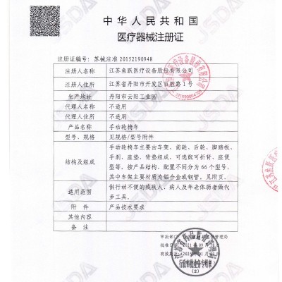 鱼跃折叠轮椅车H050手动老人轮椅代步车便携残疾人免充气大轮轻便图5
