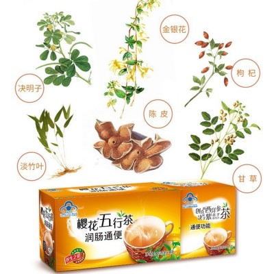 【一件代发】三叶樱花五行茶创喜牌西洋参决明子紫苏子番泻叶茶图3