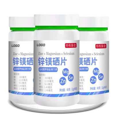 运动营养食品代加,工,锌镁硒片剂O,EM贴,牌,耐力类运动营养片剂加图2