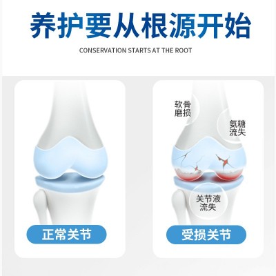敬修堂博客健牌牦牛骨粉氨糖软骨素胶囊成人中老年保护营养品批发图3