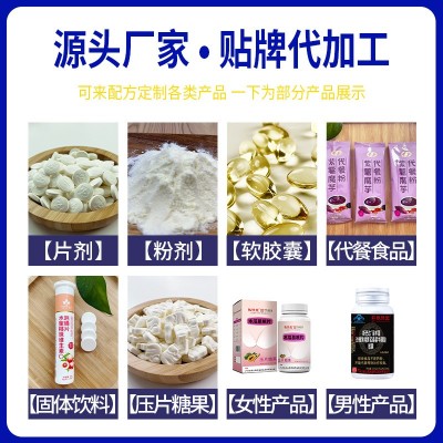 敬修堂博客健牌牦牛骨粉氨糖软骨素胶囊成人中老年保护营养品批发图4