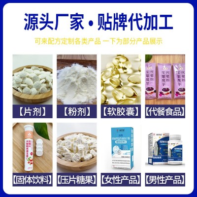 敬修堂益生菌牛乳钙儿童成人咀嚼出源头工厂食品糖果图4
