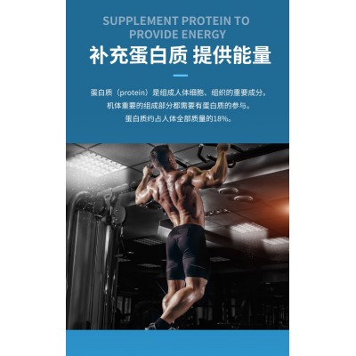 美凯威蛋白质粉浓缩乳清蛋白粉运动健身增强高营养健身粉代发图3
