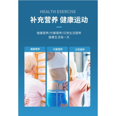 美凯威蛋白质粉浓缩乳清蛋白粉运动健身增强高营养健身粉代发图4