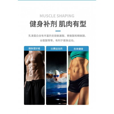 美凯威蛋白质粉浓缩乳清蛋白粉运动健身增强高营养健身粉代发图2