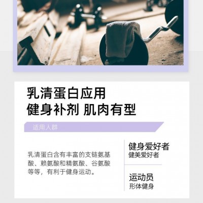 美凯威乳清蛋白质粉5磅健身男女增肌粉高营养浓缩增肌健肌粉图2