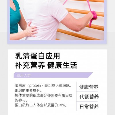 美凯威乳清蛋白质粉5磅健身男女增肌粉高营养浓缩增肌健肌粉图3