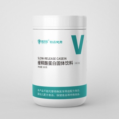 缓释蛋白罐装胶束酪蛋白健身补剂casein增肌粉瘦人增重睡前蛋白质图2