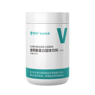 缓释蛋白罐装胶束酪蛋白健身补剂casein增肌粉瘦人增重睡前蛋白质图5