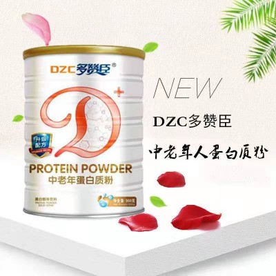 批发供应多赞臣复合氨基酸蛋白质粉900g罐全营养蛋白质粉一件代发图3