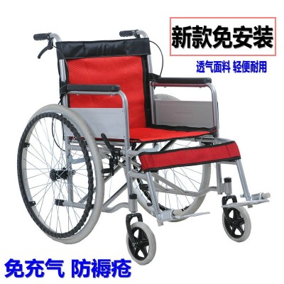 互康轮椅折叠轻便 老人便携轮椅车 超轻老年人手推车代步车轮椅图2