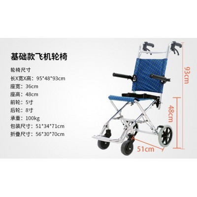 便携轮椅折叠老人轻便小型代步车超轻铝合金旅行老年人简易手推车图5