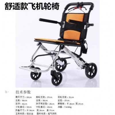 便携轮椅折叠老人轻便小型代步车超轻铝合金旅行老年人简易手推车图2