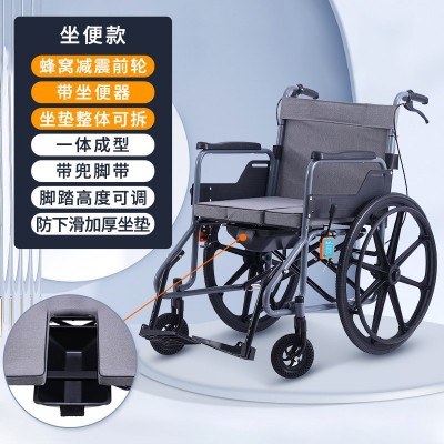 一体式轮椅折叠轻便旅游简易残疾人代步车手推车带坐便器老人专用图2