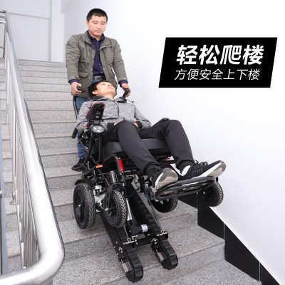 厂家Q3老年人可折叠便捷电动爬楼机全自动智能残疾人爬楼轮椅车图2