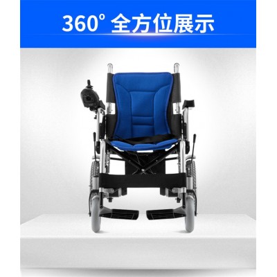 适老化养老智能自动电动轮椅车老年代步铝合金折叠电动轮椅