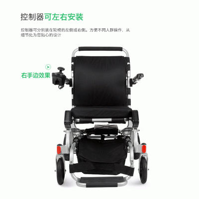 金百合D05全自动智能电动轮椅折叠轻便携老人残疾人助行可上飞机图3