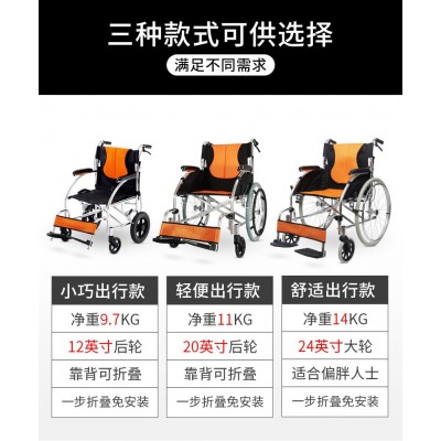 适老化养老手动轮椅加固型铝合金超轻老年人出行代步折叠护理轮椅图3