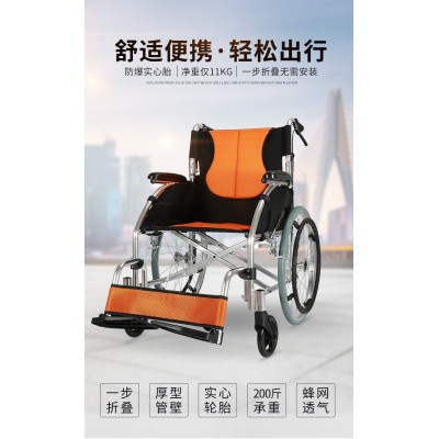 适老化养老手动轮椅加固型铝合金超轻老年人出行代步折叠护理轮椅图4