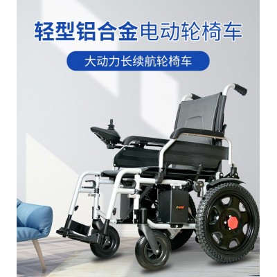 金百合电动轮椅车铝合金折叠轻便老年残疾人智能全自动四轮代步车图2