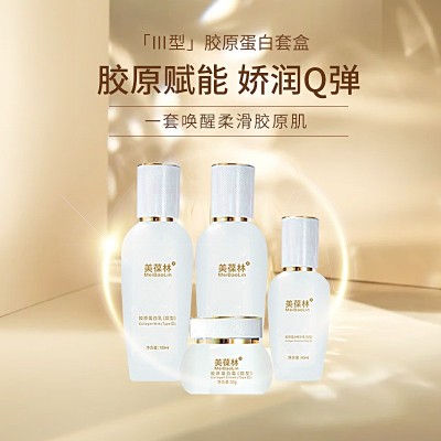 胶原蛋白霜套盒现货招商保湿面霜抗初老胶原蛋白霜提亮肤色乳霜图3