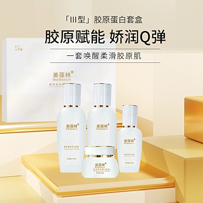 胶原蛋白霜套盒现货招商保湿面霜抗初老胶原蛋白霜提亮肤色乳霜图4