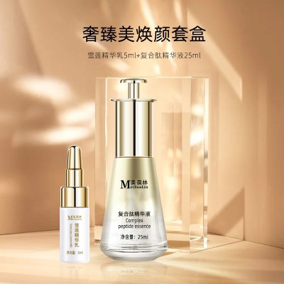 美葆林奢臻美焕颜套盒现货招商复合肽雪莲精华护理套装源头批发图2