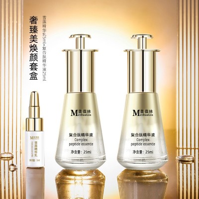 美葆林奢臻美焕颜套盒现货招商复合肽雪莲精华护理套装源头批发图3