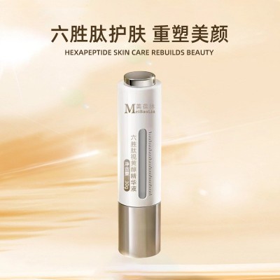 六胜肽视黄醇精华液 批发水润肌肤温和补水滋润肌肤精华液厂家图4