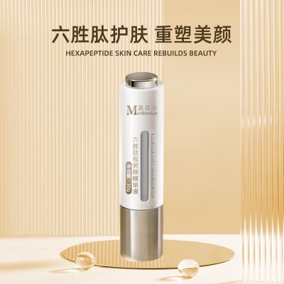 六胜肽视黄醇精华液 批发水润肌肤温和补水滋润肌肤精华液厂家图3