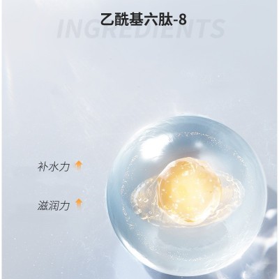 美葆林多肽凝采精华液定现货代发 40ml瓶装液保湿补水精华秋冬季图3