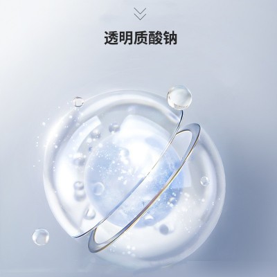 美葆林多肽凝采精华液定现货代发 40ml瓶装液保湿补水精华秋冬季图5