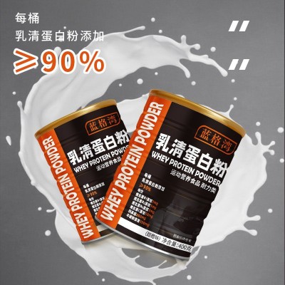 乳清蛋白质粉代发多种维生素营养粉oem代加工特膳运动营养 蛋白粉图2