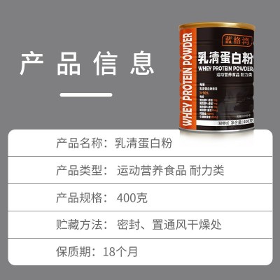 乳清蛋白质粉代发多种维生素营养粉oem代加工特膳运动营养 蛋白粉图3