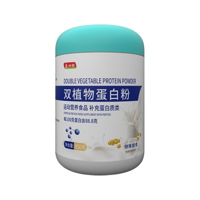 双植物蛋白粉oem定制特膳运动营养食品乳清蛋白粉代发植物 蛋白粉图5